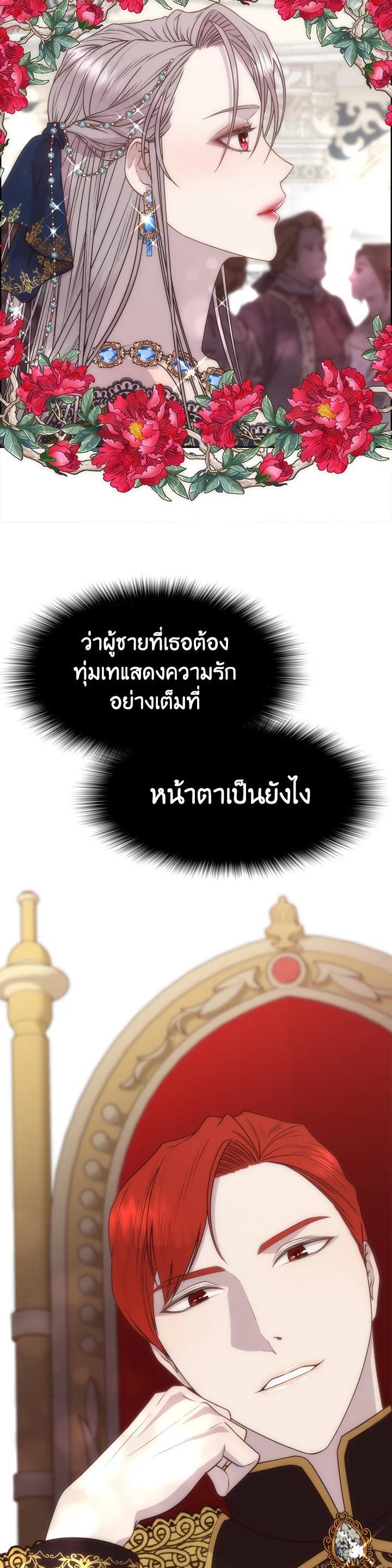 Manga-lc-com อ่านมังงะ อ่านการ์ตูน ออนไลน์ ฟรี I Shall Kill That Sweet Devil ตอนที่ 1 2 3 4 5 6 7 8 9 10 11 12 13 14 ฟรี ไม่มีโฆษณา Manga-lc - อ่าน มังงะ อ่าน การ์ตูน ออนไลน์ อ่านมังงะ ฟรี