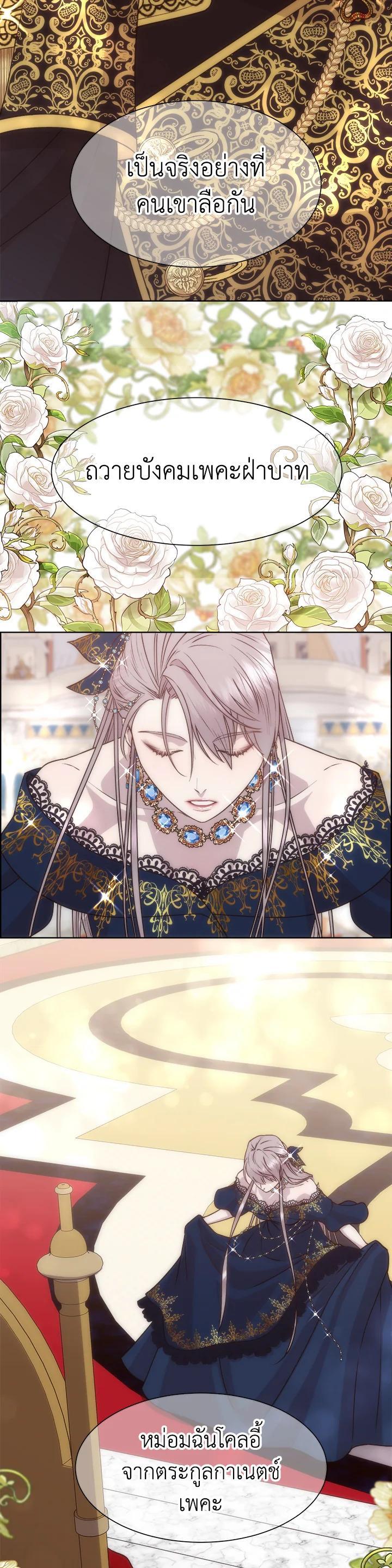 Manga-lc-com อ่านมังงะ อ่านการ์ตูน ออนไลน์ ฟรี I Shall Kill That Sweet Devil ตอนที่ 1 2 3 4 5 6 7 8 9 10 11 12 13 14 ฟรี ไม่มีโฆษณา Manga-lc - อ่าน มังงะ อ่าน การ์ตูน ออนไลน์ อ่านมังงะ ฟรี