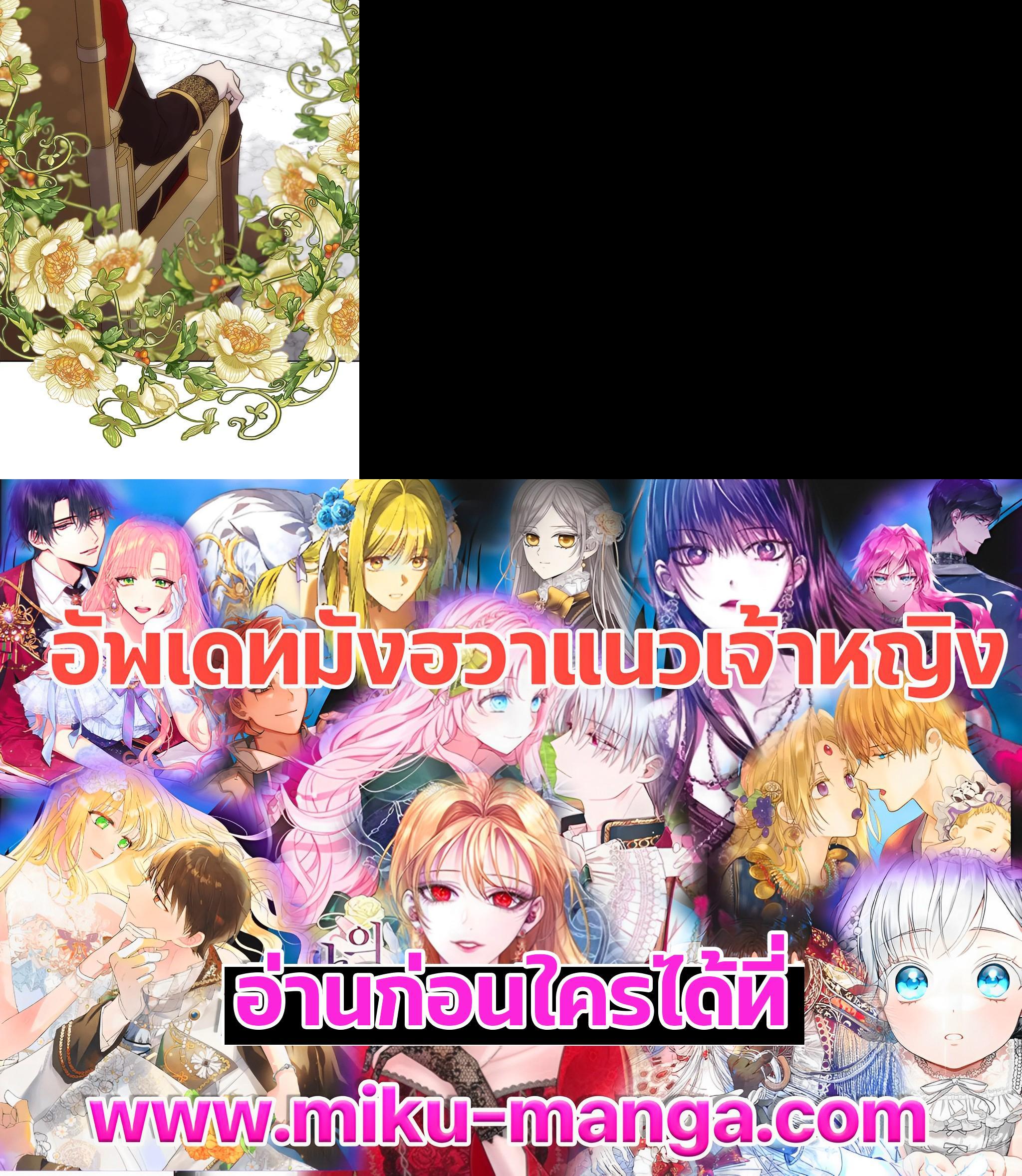 Manga-lc-com อ่านมังงะ อ่านการ์ตูน ออนไลน์ ฟรี I Shall Kill That Sweet Devil ตอนที่ 1 2 3 4 5 6 7 8 9 10 11 12 13 14 ฟรี ไม่มีโฆษณา Manga-lc - อ่าน มังงะ อ่าน การ์ตูน ออนไลน์ อ่านมังงะ ฟรี