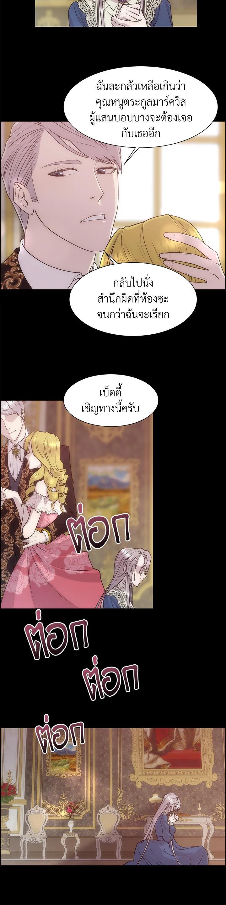 Manga-lc-com อ่านมังงะ อ่านการ์ตูน ออนไลน์ ฟรี I Shall Kill That Sweet Devil ตอนที่ 1 2 3 4 5 6 7 8 9 10 11 12 13 14 ฟรี ไม่มีโฆษณา Manga-lc - อ่าน มังงะ อ่าน การ์ตูน ออนไลน์ อ่านมังงะ ฟรี