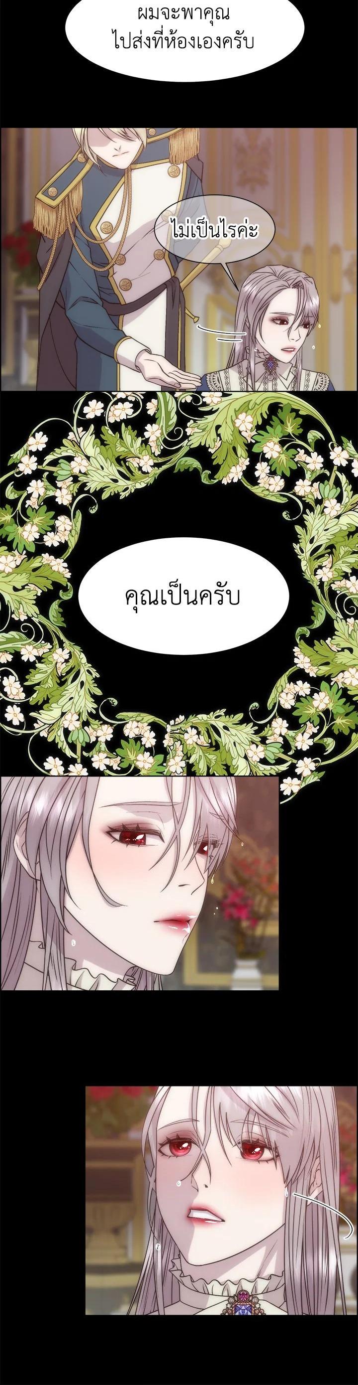Manga-lc-com อ่านมังงะ อ่านการ์ตูน ออนไลน์ ฟรี I Shall Kill That Sweet Devil ตอนที่ 1 2 3 4 5 6 7 8 9 10 11 12 13 14 ฟรี ไม่มีโฆษณา Manga-lc - อ่าน มังงะ อ่าน การ์ตูน ออนไลน์ อ่านมังงะ ฟรี