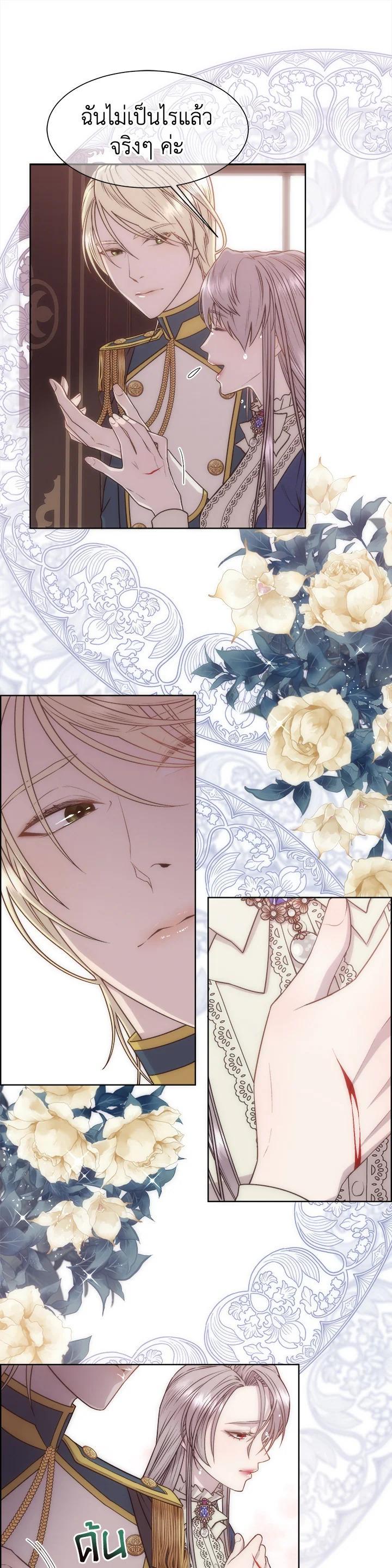 Manga-lc-com อ่านมังงะ อ่านการ์ตูน ออนไลน์ ฟรี I Shall Kill That Sweet Devil ตอนที่ 1 2 3 4 5 6 7 8 9 10 11 12 13 14 ฟรี ไม่มีโฆษณา Manga-lc - อ่าน มังงะ อ่าน การ์ตูน ออนไลน์ อ่านมังงะ ฟรี