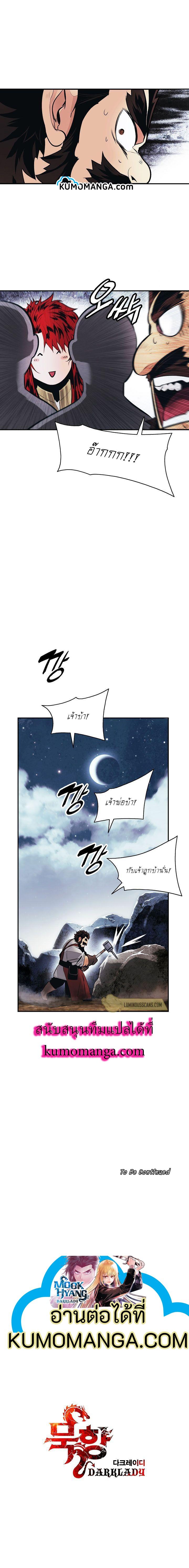 Manga-lc-com อ่านมังงะ อ่านการ์ตูน ออนไลน์ ฟรี MookHyang – Dark Lady ตอนที่ 1 2 3 4 5 6 7 8 9 10 11 12 13 14 ฟรี ไม่มีโฆษณา Manga-lc - อ่าน มังงะ อ่าน การ์ตูน ออนไลน์ อ่านมังงะ ฟรี