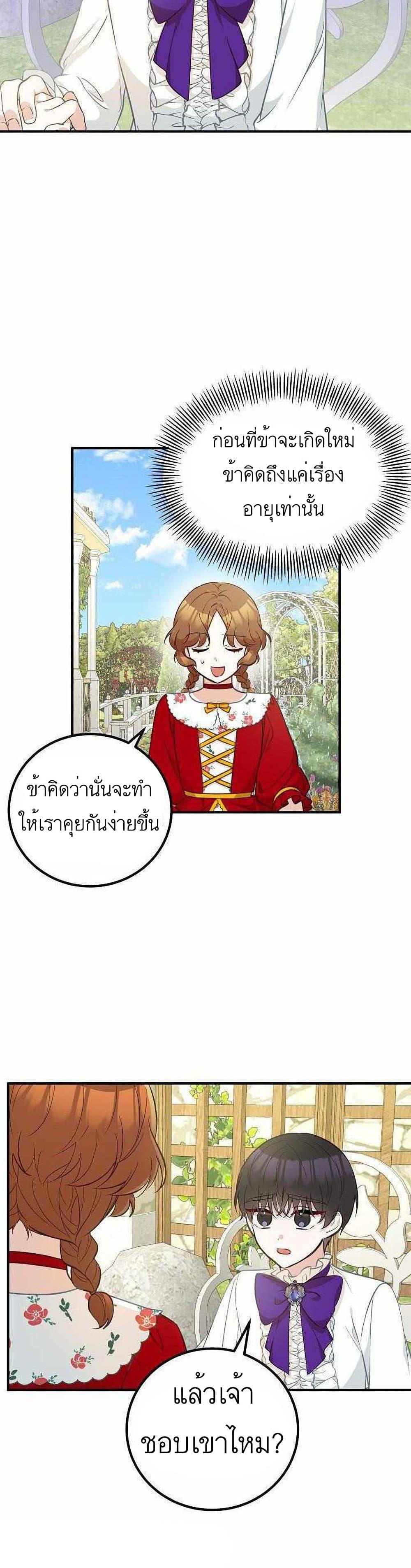 Manga-lc-com อ่านมังงะ อ่านการ์ตูน ออนไลน์ ฟรี Doctor Resignation ตอนที่ 1 2 3 4 5 6 7 8 9 10 11 12 13 14 ฟรี ไม่มีโฆษณา Manga-lc - อ่าน มังงะ อ่าน การ์ตูน ออนไลน์ อ่านมังงะ ฟรี