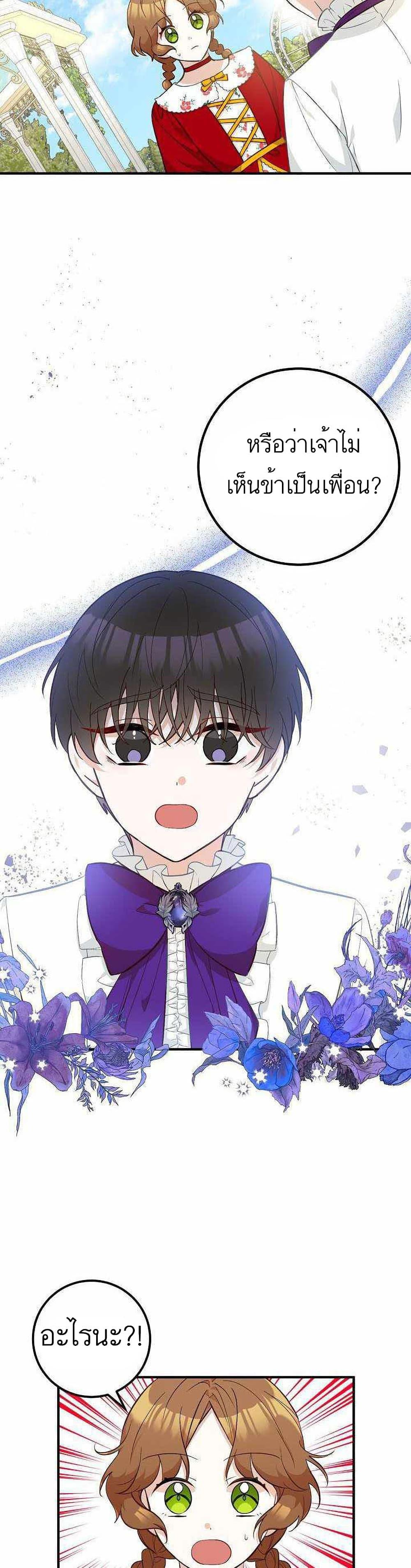 Manga-lc-com อ่านมังงะ อ่านการ์ตูน ออนไลน์ ฟรี Doctor Resignation ตอนที่ 1 2 3 4 5 6 7 8 9 10 11 12 13 14 ฟรี ไม่มีโฆษณา Manga-lc - อ่าน มังงะ อ่าน การ์ตูน ออนไลน์ อ่านมังงะ ฟรี