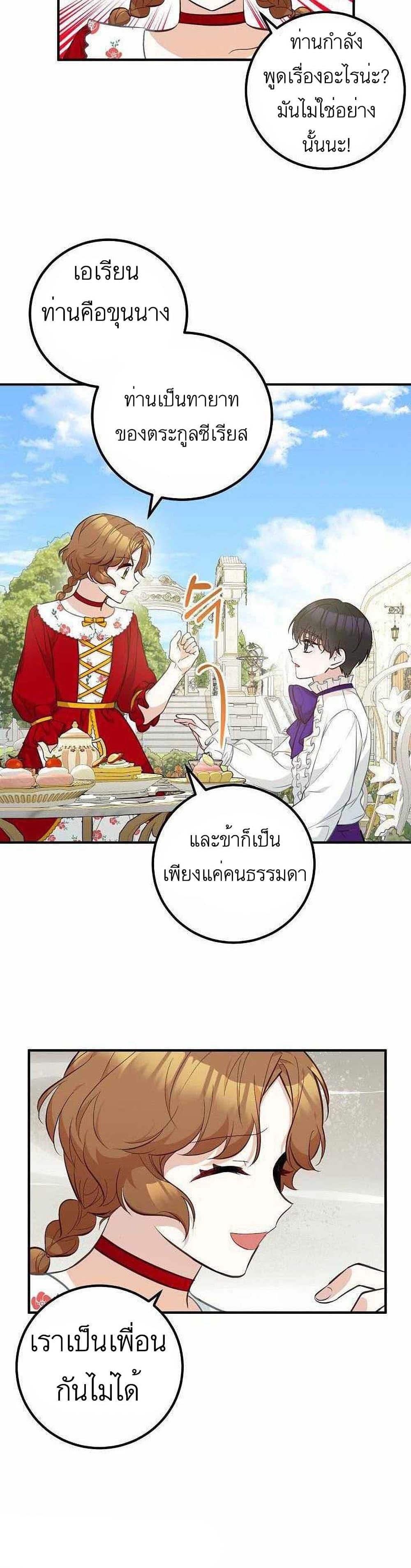 Manga-lc-com อ่านมังงะ อ่านการ์ตูน ออนไลน์ ฟรี Doctor Resignation ตอนที่ 1 2 3 4 5 6 7 8 9 10 11 12 13 14 ฟรี ไม่มีโฆษณา Manga-lc - อ่าน มังงะ อ่าน การ์ตูน ออนไลน์ อ่านมังงะ ฟรี