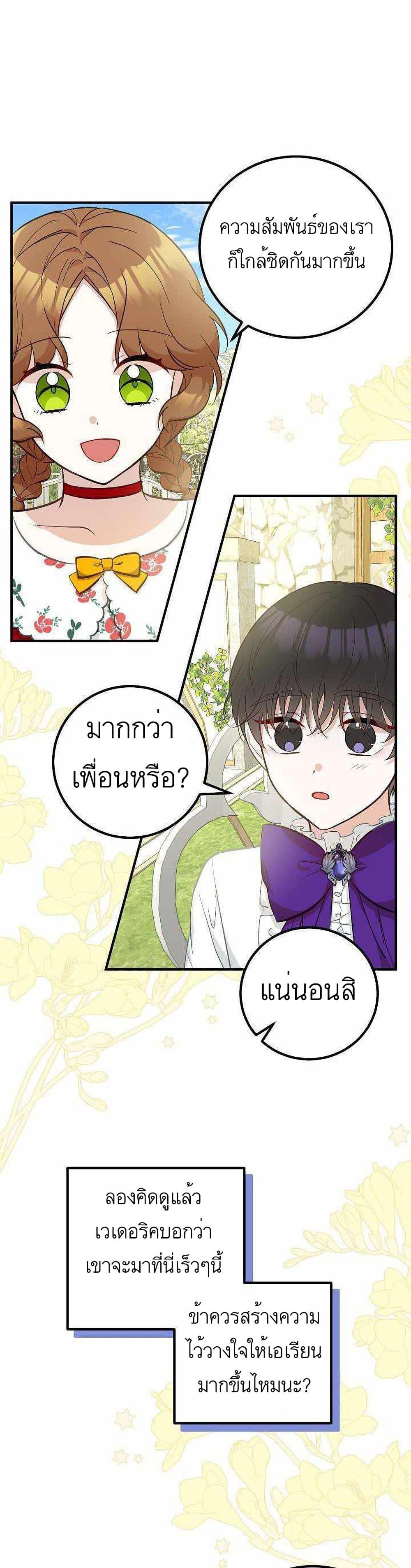 Manga-lc-com อ่านมังงะ อ่านการ์ตูน ออนไลน์ ฟรี Doctor Resignation ตอนที่ 1 2 3 4 5 6 7 8 9 10 11 12 13 14 ฟรี ไม่มีโฆษณา Manga-lc - อ่าน มังงะ อ่าน การ์ตูน ออนไลน์ อ่านมังงะ ฟรี