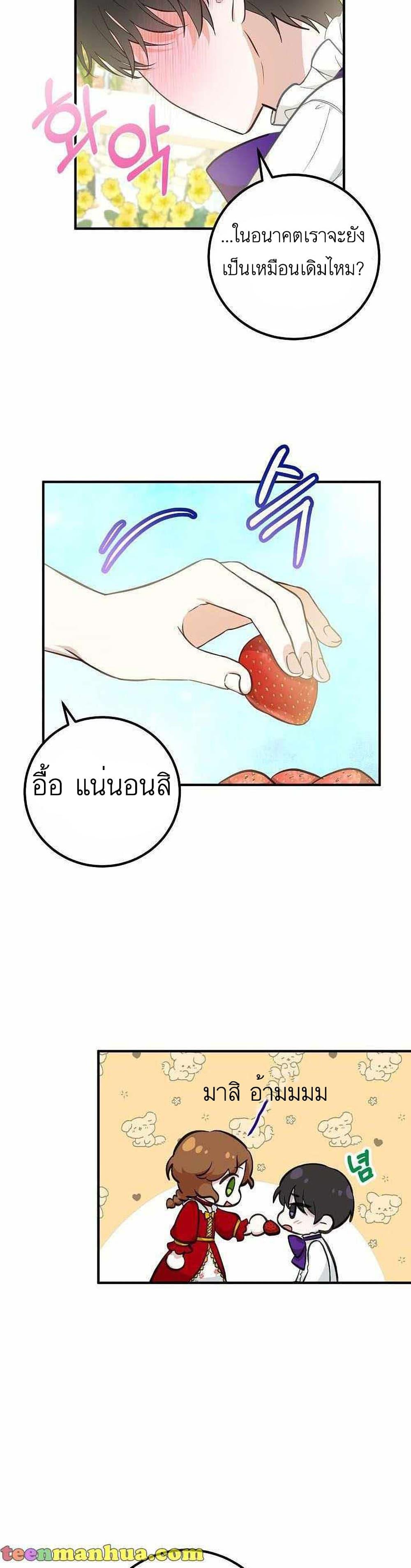 Manga-lc-com อ่านมังงะ อ่านการ์ตูน ออนไลน์ ฟรี Doctor Resignation ตอนที่ 1 2 3 4 5 6 7 8 9 10 11 12 13 14 ฟรี ไม่มีโฆษณา Manga-lc - อ่าน มังงะ อ่าน การ์ตูน ออนไลน์ อ่านมังงะ ฟรี