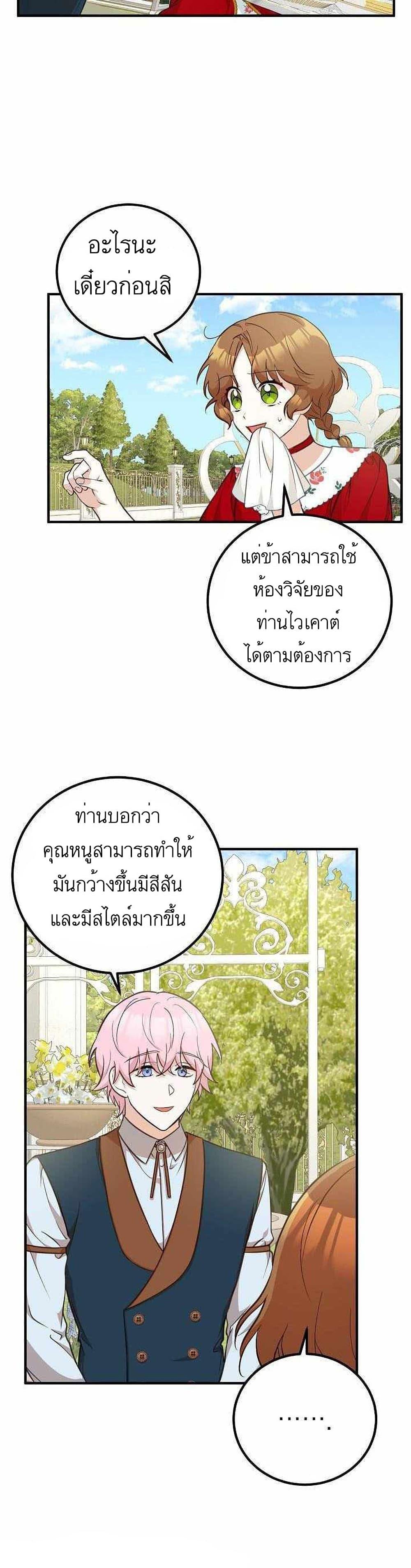 Manga-lc-com อ่านมังงะ อ่านการ์ตูน ออนไลน์ ฟรี Doctor Resignation ตอนที่ 1 2 3 4 5 6 7 8 9 10 11 12 13 14 ฟรี ไม่มีโฆษณา Manga-lc - อ่าน มังงะ อ่าน การ์ตูน ออนไลน์ อ่านมังงะ ฟรี
