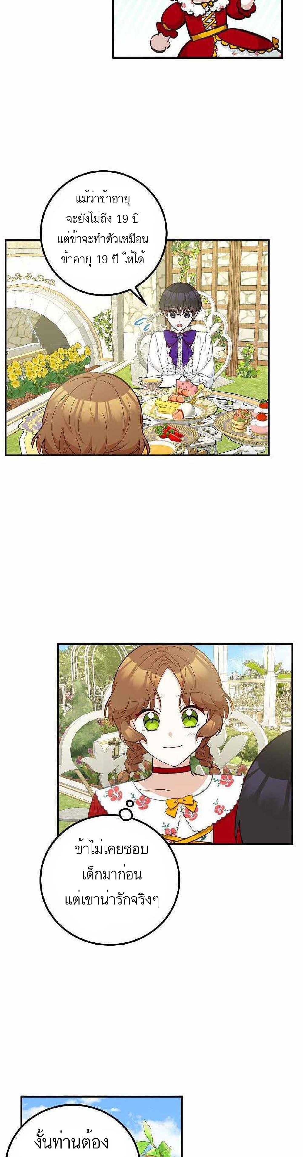 Manga-lc-com อ่านมังงะ อ่านการ์ตูน ออนไลน์ ฟรี Doctor Resignation ตอนที่ 1 2 3 4 5 6 7 8 9 10 11 12 13 14 ฟรี ไม่มีโฆษณา Manga-lc - อ่าน มังงะ อ่าน การ์ตูน ออนไลน์ อ่านมังงะ ฟรี