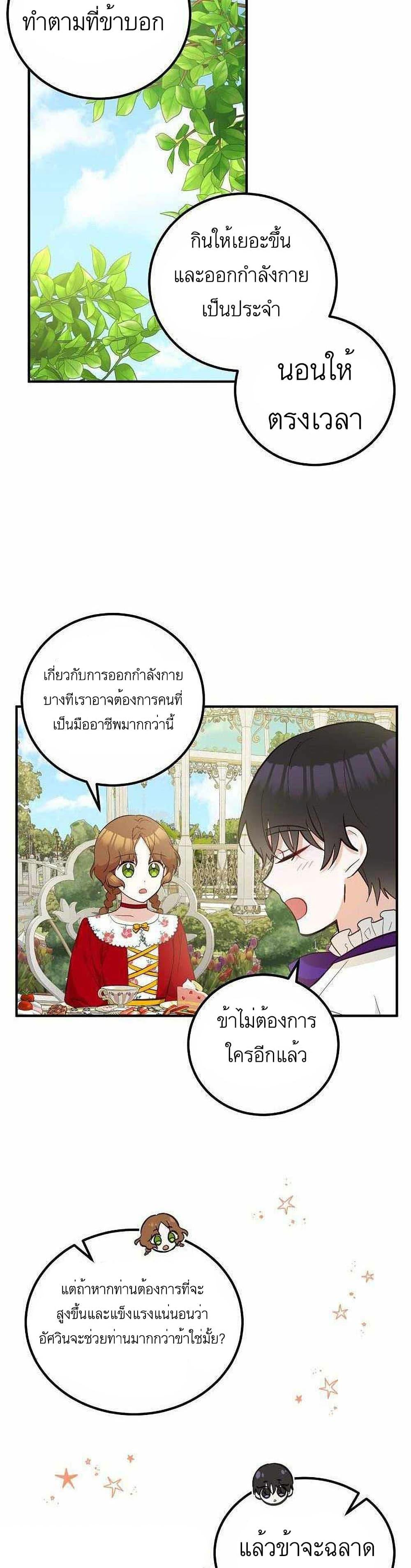 Manga-lc-com อ่านมังงะ อ่านการ์ตูน ออนไลน์ ฟรี Doctor Resignation ตอนที่ 1 2 3 4 5 6 7 8 9 10 11 12 13 14 ฟรี ไม่มีโฆษณา Manga-lc - อ่าน มังงะ อ่าน การ์ตูน ออนไลน์ อ่านมังงะ ฟรี