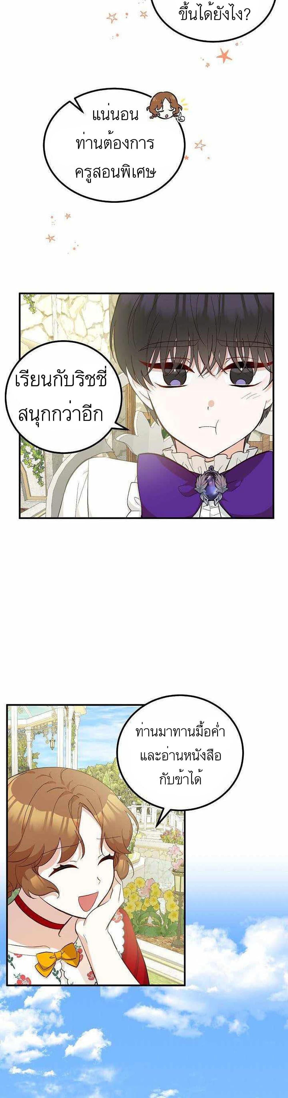 Manga-lc-com อ่านมังงะ อ่านการ์ตูน ออนไลน์ ฟรี Doctor Resignation ตอนที่ 1 2 3 4 5 6 7 8 9 10 11 12 13 14 ฟรี ไม่มีโฆษณา Manga-lc - อ่าน มังงะ อ่าน การ์ตูน ออนไลน์ อ่านมังงะ ฟรี