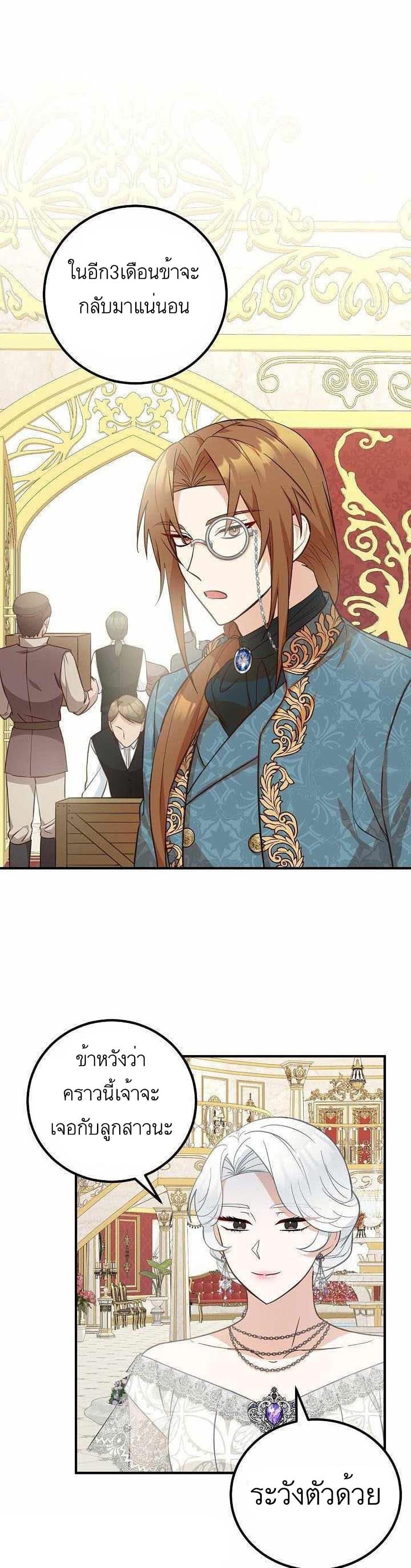 Manga-lc-com อ่านมังงะ อ่านการ์ตูน ออนไลน์ ฟรี Doctor Resignation ตอนที่ 1 2 3 4 5 6 7 8 9 10 11 12 13 14 ฟรี ไม่มีโฆษณา Manga-lc - อ่าน มังงะ อ่าน การ์ตูน ออนไลน์ อ่านมังงะ ฟรี