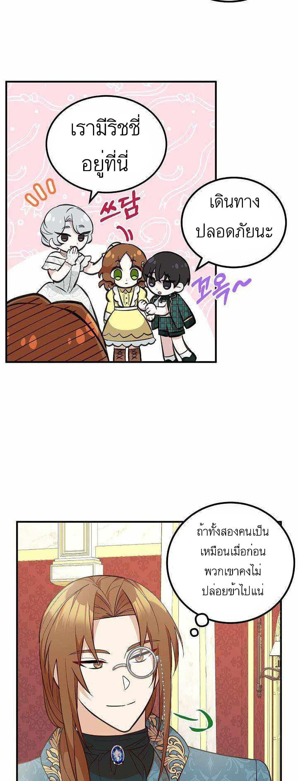 Manga-lc-com อ่านมังงะ อ่านการ์ตูน ออนไลน์ ฟรี Doctor Resignation ตอนที่ 1 2 3 4 5 6 7 8 9 10 11 12 13 14 ฟรี ไม่มีโฆษณา Manga-lc - อ่าน มังงะ อ่าน การ์ตูน ออนไลน์ อ่านมังงะ ฟรี
