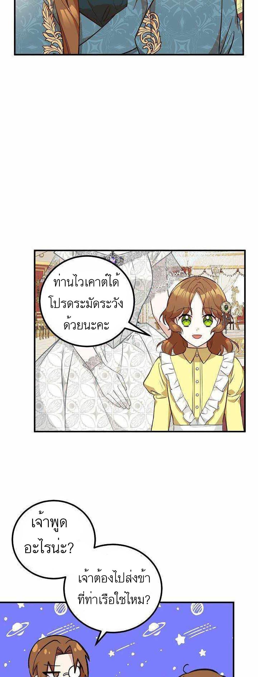 Manga-lc-com อ่านมังงะ อ่านการ์ตูน ออนไลน์ ฟรี Doctor Resignation ตอนที่ 1 2 3 4 5 6 7 8 9 10 11 12 13 14 ฟรี ไม่มีโฆษณา Manga-lc - อ่าน มังงะ อ่าน การ์ตูน ออนไลน์ อ่านมังงะ ฟรี