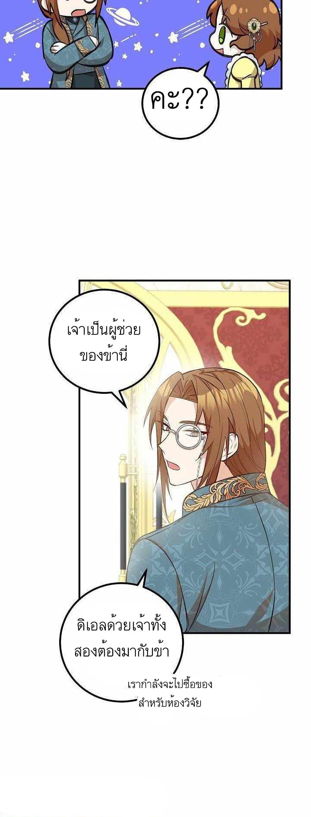 Manga-lc-com อ่านมังงะ อ่านการ์ตูน ออนไลน์ ฟรี Doctor Resignation ตอนที่ 1 2 3 4 5 6 7 8 9 10 11 12 13 14 ฟรี ไม่มีโฆษณา Manga-lc - อ่าน มังงะ อ่าน การ์ตูน ออนไลน์ อ่านมังงะ ฟรี