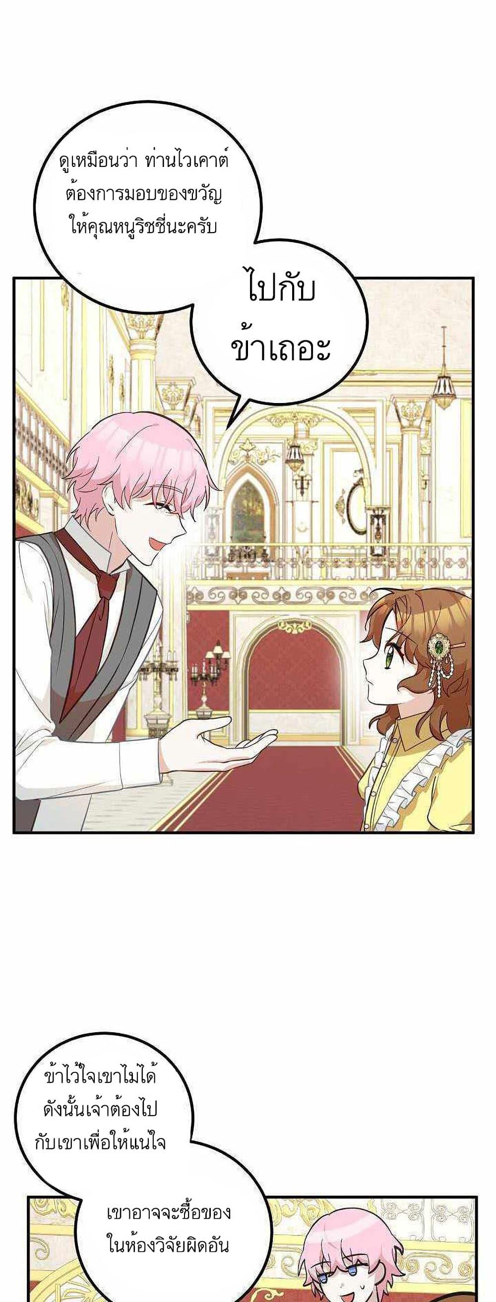 Manga-lc-com อ่านมังงะ อ่านการ์ตูน ออนไลน์ ฟรี Doctor Resignation ตอนที่ 1 2 3 4 5 6 7 8 9 10 11 12 13 14 ฟรี ไม่มีโฆษณา Manga-lc - อ่าน มังงะ อ่าน การ์ตูน ออนไลน์ อ่านมังงะ ฟรี