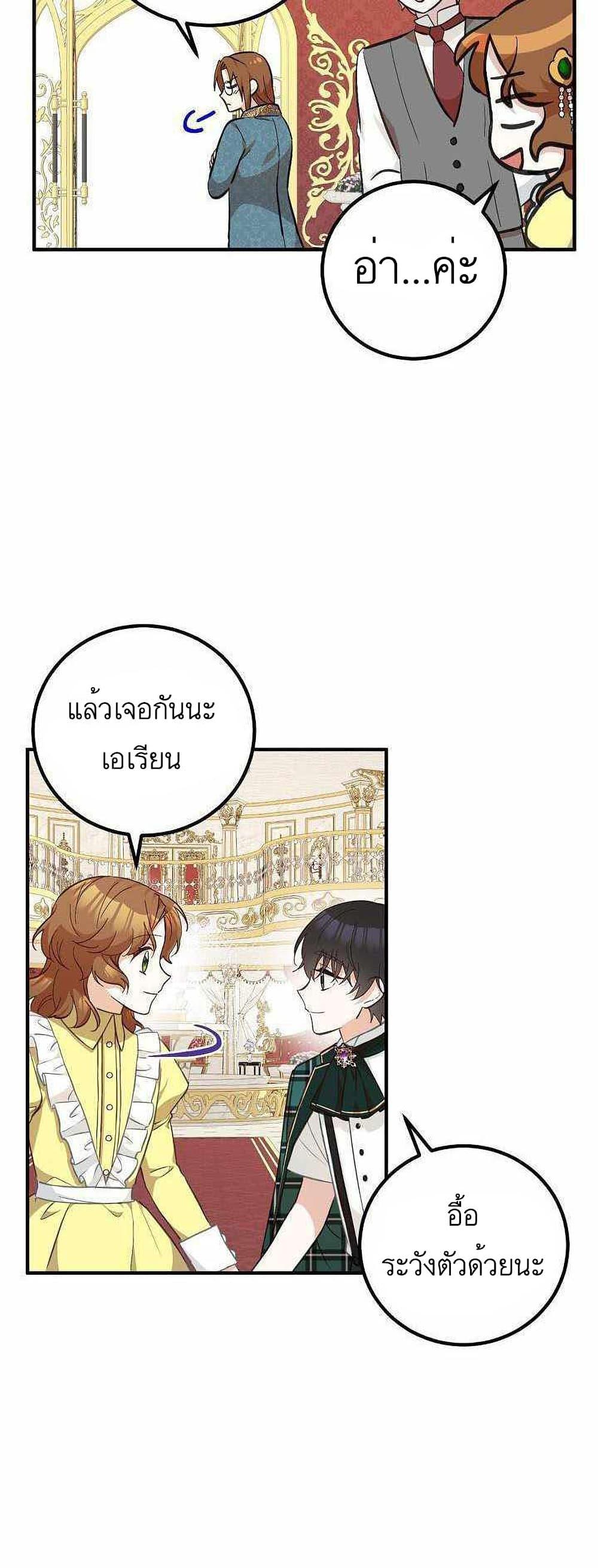 Manga-lc-com อ่านมังงะ อ่านการ์ตูน ออนไลน์ ฟรี Doctor Resignation ตอนที่ 1 2 3 4 5 6 7 8 9 10 11 12 13 14 ฟรี ไม่มีโฆษณา Manga-lc - อ่าน มังงะ อ่าน การ์ตูน ออนไลน์ อ่านมังงะ ฟรี