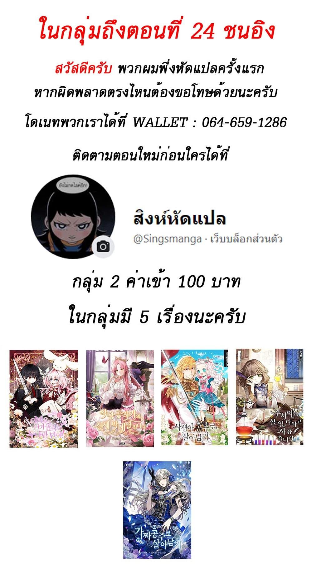 Manga-lc-com อ่านมังงะ อ่านการ์ตูน ออนไลน์ ฟรี Doctor Resignation ตอนที่ 1 2 3 4 5 6 7 8 9 10 11 12 13 14 ฟรี ไม่มีโฆษณา Manga-lc - อ่าน มังงะ อ่าน การ์ตูน ออนไลน์ อ่านมังงะ ฟรี
