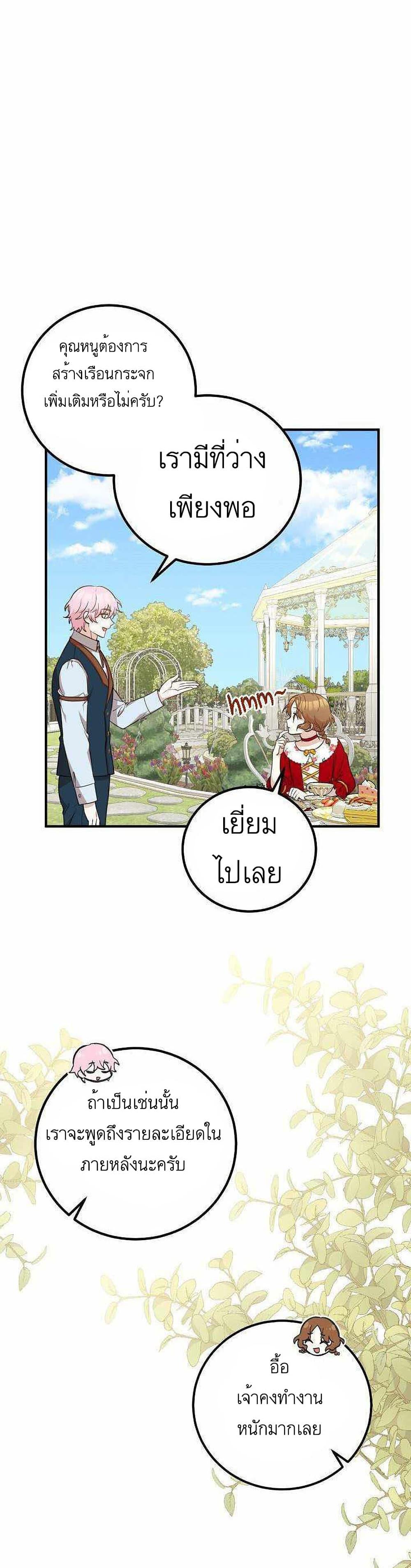 Manga-lc-com อ่านมังงะ อ่านการ์ตูน ออนไลน์ ฟรี Doctor Resignation ตอนที่ 1 2 3 4 5 6 7 8 9 10 11 12 13 14 ฟรี ไม่มีโฆษณา Manga-lc - อ่าน มังงะ อ่าน การ์ตูน ออนไลน์ อ่านมังงะ ฟรี