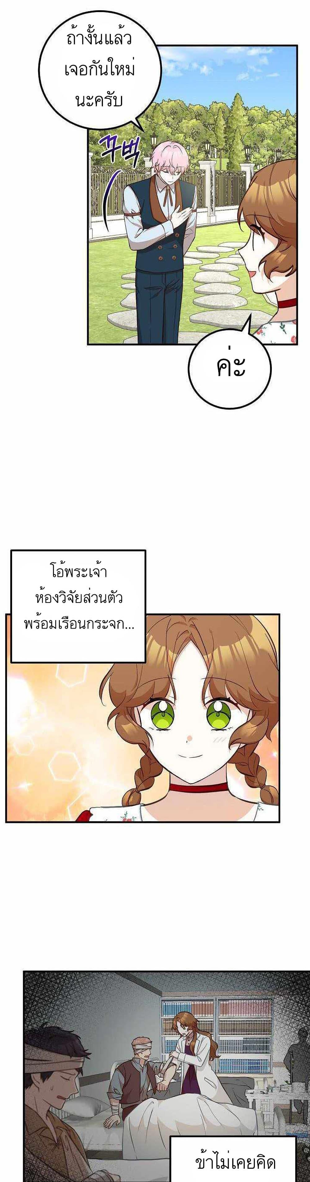 Manga-lc-com อ่านมังงะ อ่านการ์ตูน ออนไลน์ ฟรี Doctor Resignation ตอนที่ 1 2 3 4 5 6 7 8 9 10 11 12 13 14 ฟรี ไม่มีโฆษณา Manga-lc - อ่าน มังงะ อ่าน การ์ตูน ออนไลน์ อ่านมังงะ ฟรี