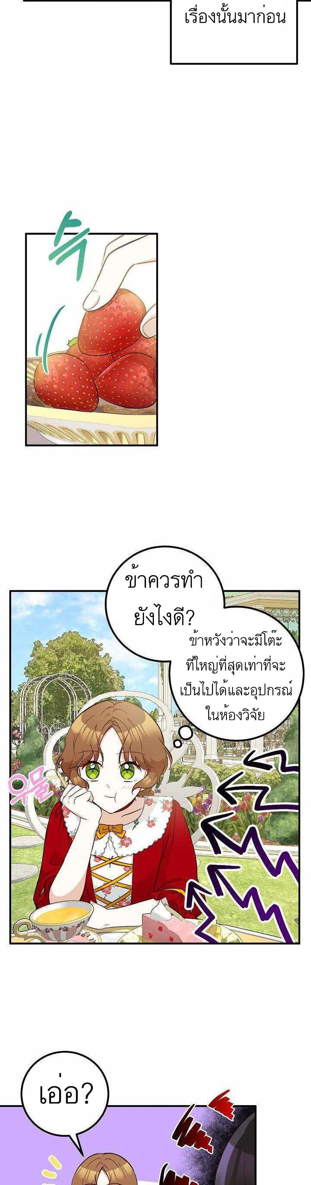 Manga-lc-com อ่านมังงะ อ่านการ์ตูน ออนไลน์ ฟรี Doctor Resignation ตอนที่ 1 2 3 4 5 6 7 8 9 10 11 12 13 14 ฟรี ไม่มีโฆษณา Manga-lc - อ่าน มังงะ อ่าน การ์ตูน ออนไลน์ อ่านมังงะ ฟรี