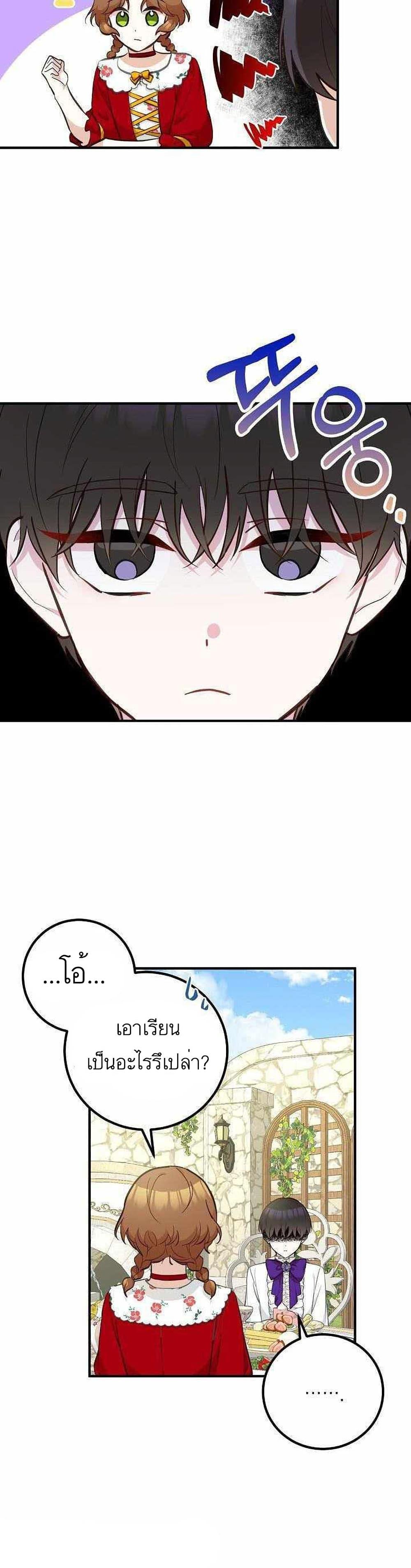 Manga-lc-com อ่านมังงะ อ่านการ์ตูน ออนไลน์ ฟรี Doctor Resignation ตอนที่ 1 2 3 4 5 6 7 8 9 10 11 12 13 14 ฟรี ไม่มีโฆษณา Manga-lc - อ่าน มังงะ อ่าน การ์ตูน ออนไลน์ อ่านมังงะ ฟรี