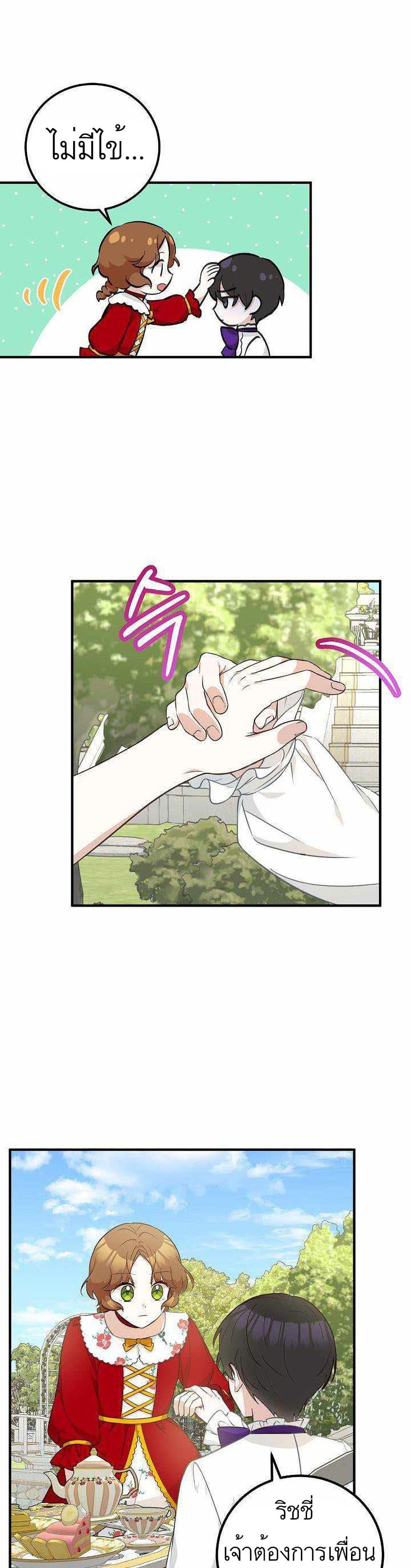 Manga-lc-com อ่านมังงะ อ่านการ์ตูน ออนไลน์ ฟรี Doctor Resignation ตอนที่ 1 2 3 4 5 6 7 8 9 10 11 12 13 14 ฟรี ไม่มีโฆษณา Manga-lc - อ่าน มังงะ อ่าน การ์ตูน ออนไลน์ อ่านมังงะ ฟรี