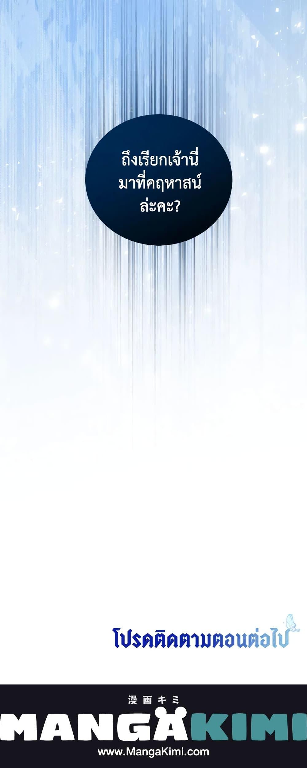 Manga-lc-com อ่านมังงะ อ่านการ์ตูน ออนไลน์ ฟรี I Have Become The Heroes’ Rival ตอนที่ 1 2 3 4 5 6 7 8 9 10 11 12 13 14 ฟรี ไม่มีโฆษณา Manga-lc - อ่าน มังงะ อ่าน การ์ตูน ออนไลน์ อ่านมังงะ ฟรี