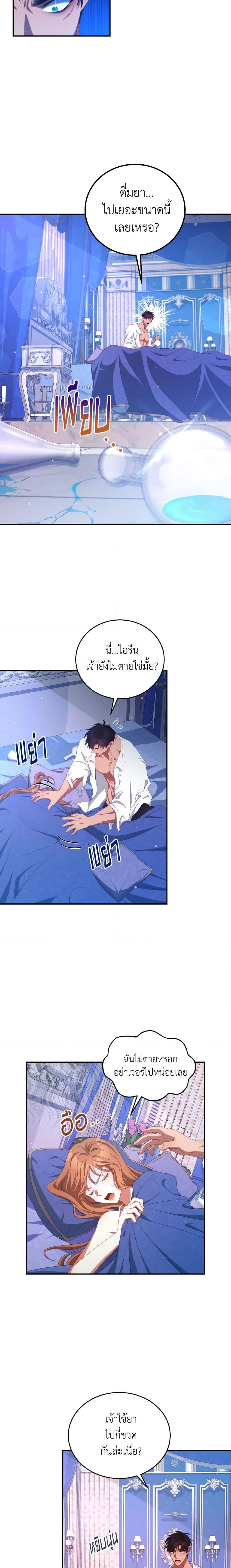 Manga-lc-com อ่านมังงะ อ่านการ์ตูน ออนไลน์ ฟรี I Have Become The Heroes’ Rival ตอนที่ 1 2 3 4 5 6 7 8 9 10 11 12 13 14 ฟรี ไม่มีโฆษณา Manga-lc - อ่าน มังงะ อ่าน การ์ตูน ออนไลน์ อ่านมังงะ ฟรี