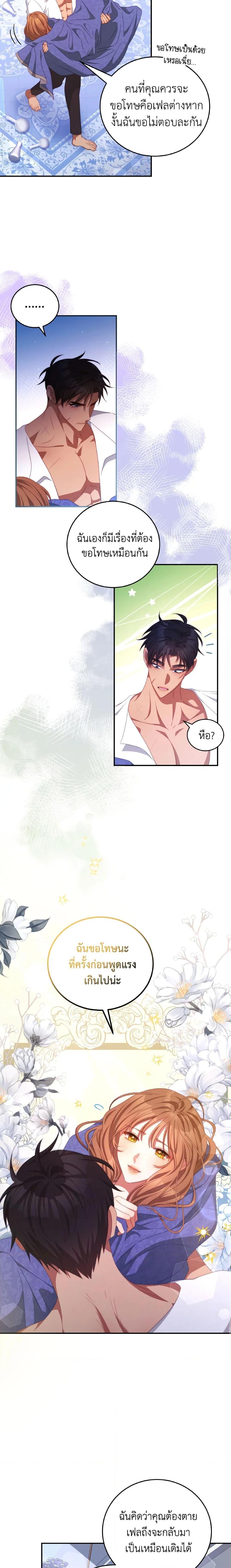 Manga-lc-com อ่านมังงะ อ่านการ์ตูน ออนไลน์ ฟรี I Have Become The Heroes’ Rival ตอนที่ 1 2 3 4 5 6 7 8 9 10 11 12 13 14 ฟรี ไม่มีโฆษณา Manga-lc - อ่าน มังงะ อ่าน การ์ตูน ออนไลน์ อ่านมังงะ ฟรี