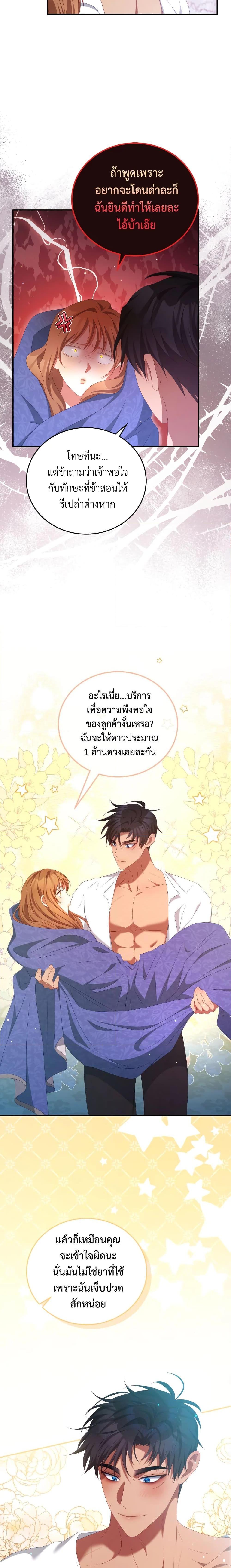 Manga-lc-com อ่านมังงะ อ่านการ์ตูน ออนไลน์ ฟรี I Have Become The Heroes’ Rival ตอนที่ 1 2 3 4 5 6 7 8 9 10 11 12 13 14 ฟรี ไม่มีโฆษณา Manga-lc - อ่าน มังงะ อ่าน การ์ตูน ออนไลน์ อ่านมังงะ ฟรี