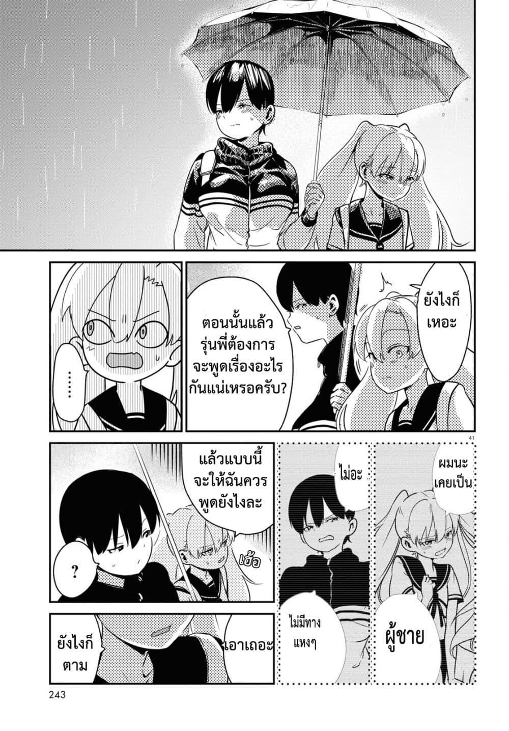 Manga-lc-com อ่านมังงะ อ่านการ์ตูน ออนไลน์ ฟรี Shoujo Nyuumon ตอนที่ 1 2 3 4 5 6 7 8 9 10 11 12 13 14 ฟรี ไม่มีโฆษณา Manga-lc - อ่าน มังงะ อ่าน การ์ตูน ออนไลน์ อ่านมังงะ ฟรี