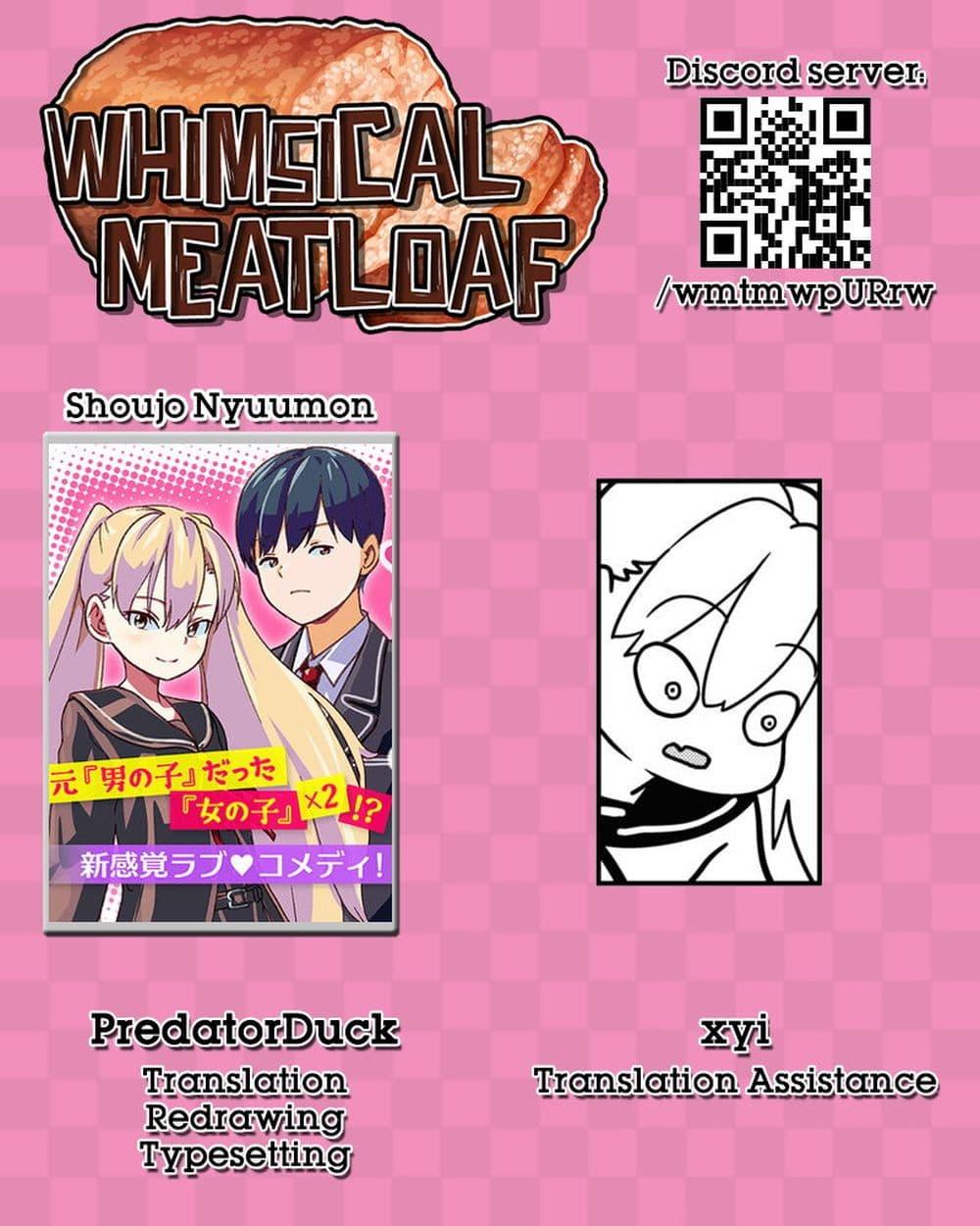 Manga-lc-com อ่านมังงะ อ่านการ์ตูน ออนไลน์ ฟรี Shoujo Nyuumon ตอนที่ 1 2 3 4 5 6 7 8 9 10 11 12 13 14 ฟรี ไม่มีโฆษณา Manga-lc - อ่าน มังงะ อ่าน การ์ตูน ออนไลน์ อ่านมังงะ ฟรี