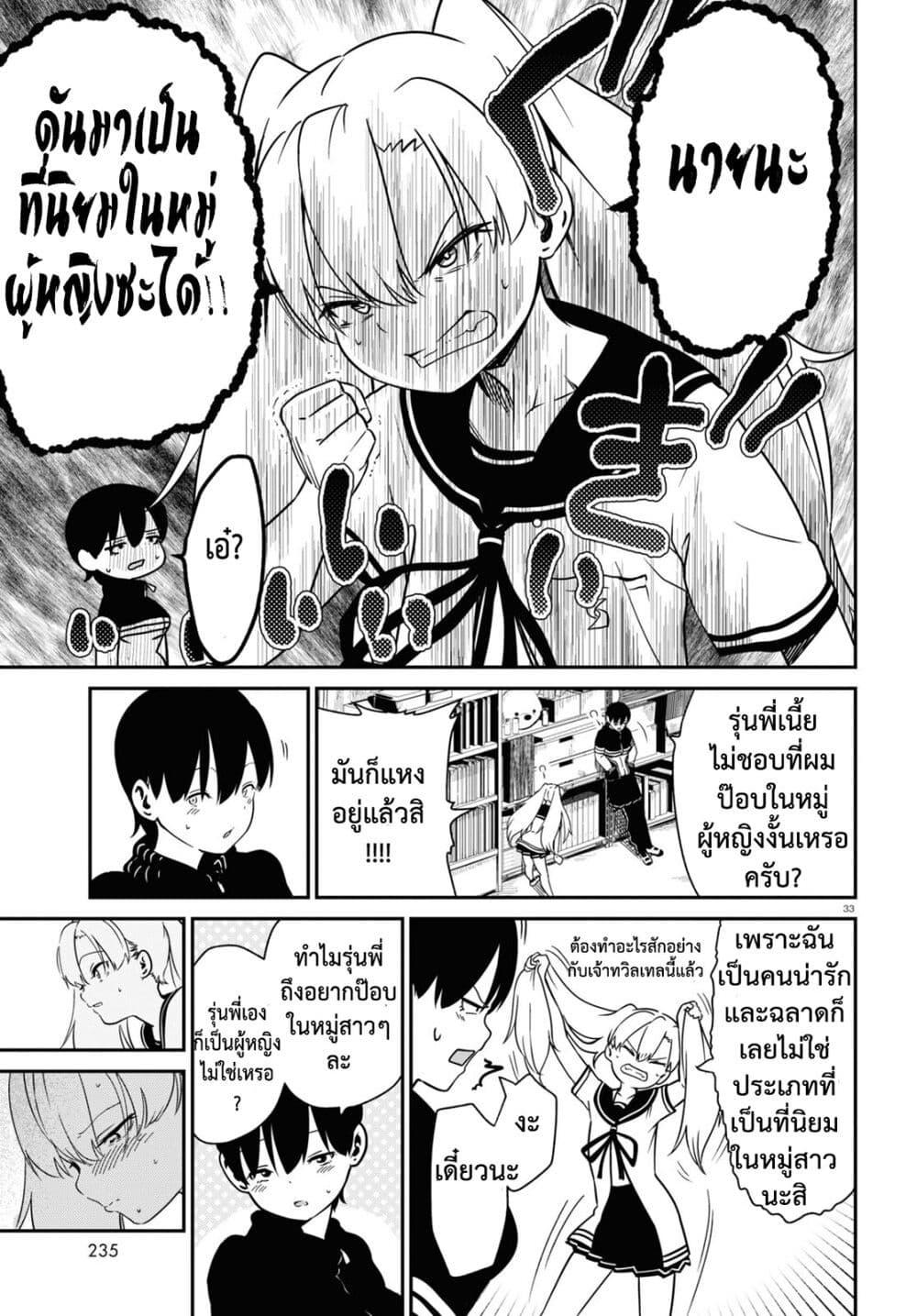 Manga-lc-com อ่านมังงะ อ่านการ์ตูน ออนไลน์ ฟรี Shoujo Nyuumon ตอนที่ 1 2 3 4 5 6 7 8 9 10 11 12 13 14 ฟรี ไม่มีโฆษณา Manga-lc - อ่าน มังงะ อ่าน การ์ตูน ออนไลน์ อ่านมังงะ ฟรี