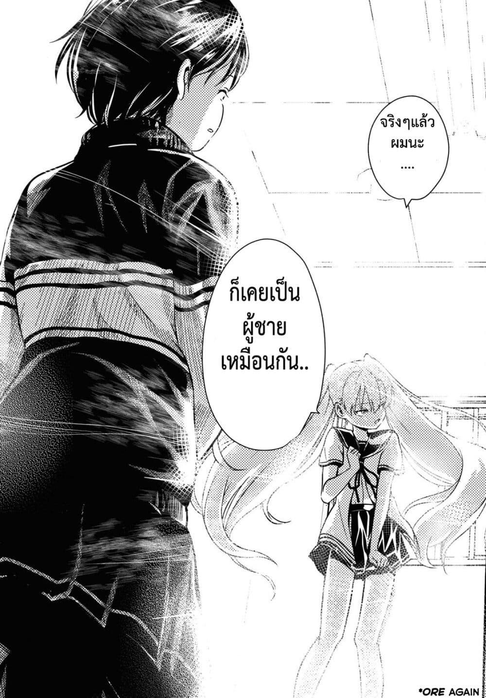Manga-lc-com อ่านมังงะ อ่านการ์ตูน ออนไลน์ ฟรี Shoujo Nyuumon ตอนที่ 1 2 3 4 5 6 7 8 9 10 11 12 13 14 ฟรี ไม่มีโฆษณา Manga-lc - อ่าน มังงะ อ่าน การ์ตูน ออนไลน์ อ่านมังงะ ฟรี