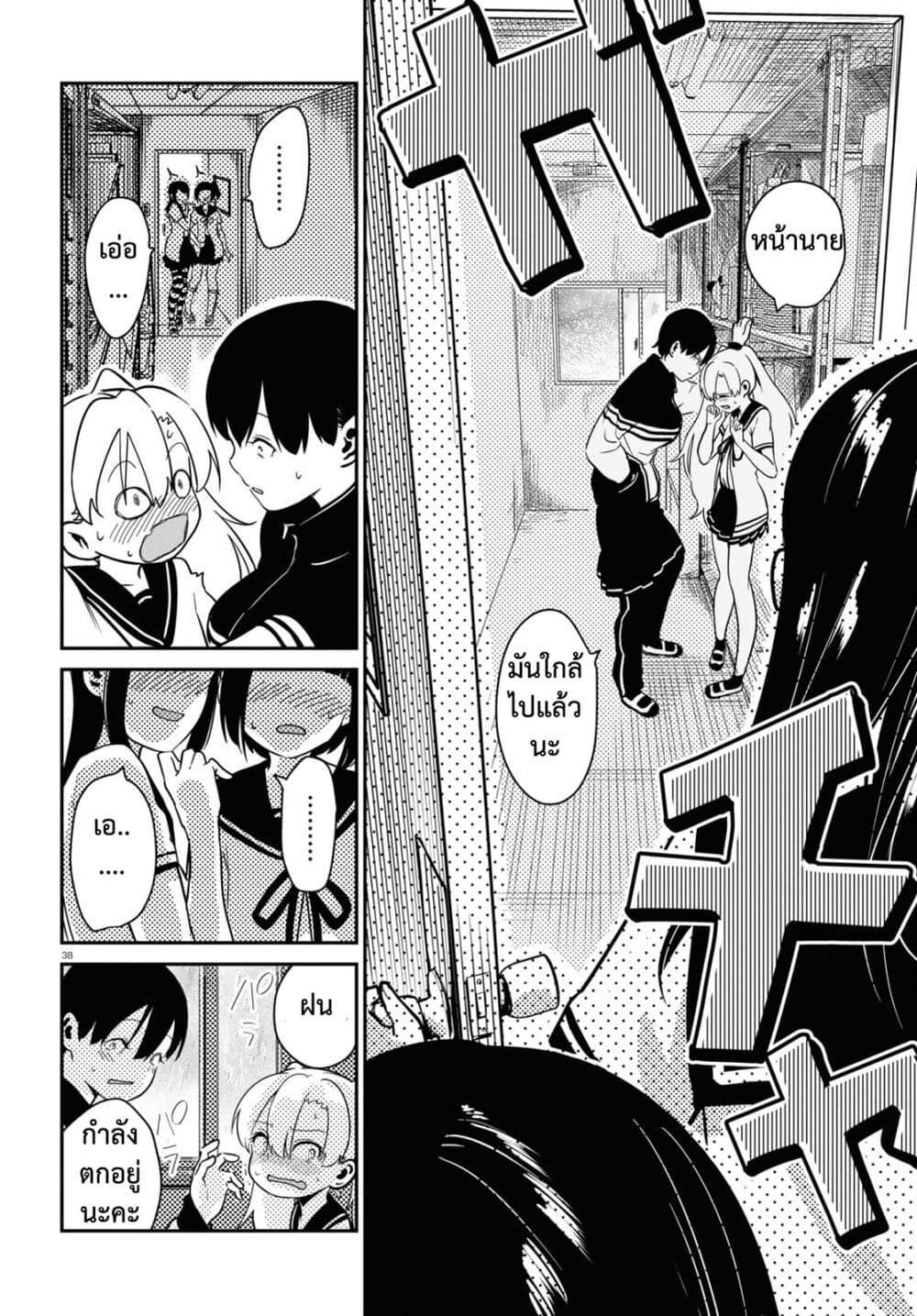 Manga-lc-com อ่านมังงะ อ่านการ์ตูน ออนไลน์ ฟรี Shoujo Nyuumon ตอนที่ 1 2 3 4 5 6 7 8 9 10 11 12 13 14 ฟรี ไม่มีโฆษณา Manga-lc - อ่าน มังงะ อ่าน การ์ตูน ออนไลน์ อ่านมังงะ ฟรี