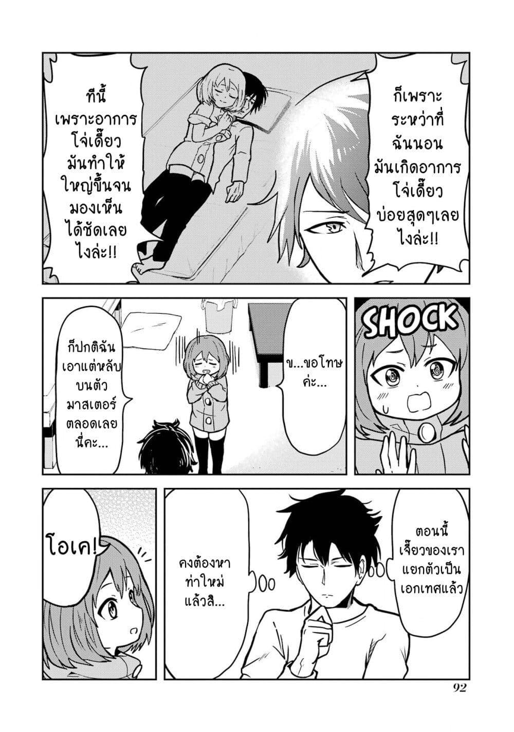 Manga-lc-com อ่านมังงะ อ่านการ์ตูน ออนไลน์ ฟรี Ore no Kokan wa Bishoujo Datta no ka ตอนที่ 1 2 3 4 5 6 7 8 9 10 11 12 13 14 ฟรี ไม่มีโฆษณา Manga-lc - อ่าน มังงะ อ่าน การ์ตูน ออนไลน์ อ่านมังงะ ฟรี