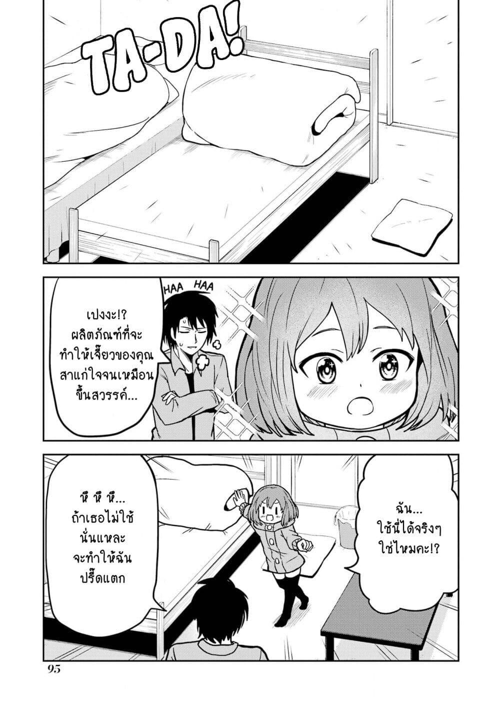 Manga-lc-com อ่านมังงะ อ่านการ์ตูน ออนไลน์ ฟรี Ore no Kokan wa Bishoujo Datta no ka ตอนที่ 1 2 3 4 5 6 7 8 9 10 11 12 13 14 ฟรี ไม่มีโฆษณา Manga-lc - อ่าน มังงะ อ่าน การ์ตูน ออนไลน์ อ่านมังงะ ฟรี