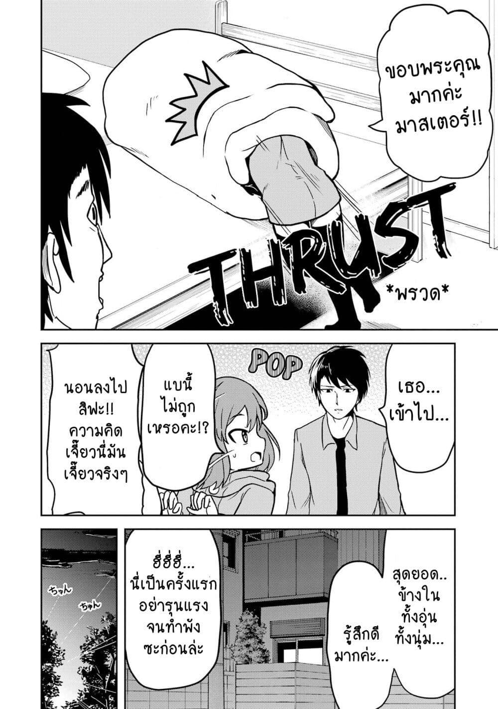 Manga-lc-com อ่านมังงะ อ่านการ์ตูน ออนไลน์ ฟรี Ore no Kokan wa Bishoujo Datta no ka ตอนที่ 1 2 3 4 5 6 7 8 9 10 11 12 13 14 ฟรี ไม่มีโฆษณา Manga-lc - อ่าน มังงะ อ่าน การ์ตูน ออนไลน์ อ่านมังงะ ฟรี