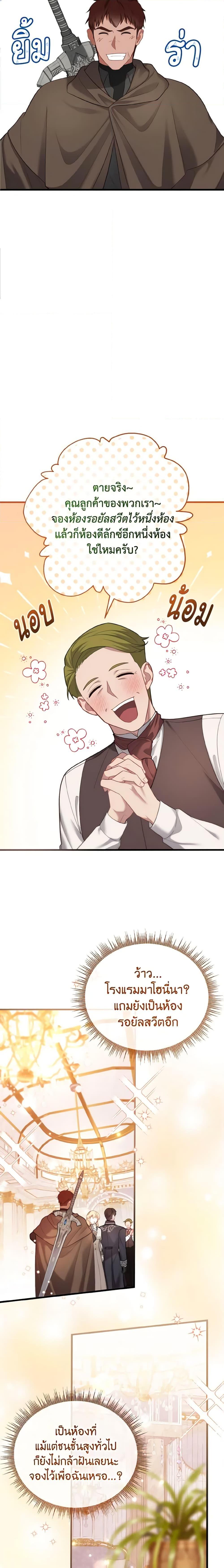 Manga-lc-com อ่านมังงะ อ่านการ์ตูน ออนไลน์ ฟรี Adeline’s Deep Night ตอนที่ 1 2 3 4 5 6 7 8 9 10 11 12 13 14 ฟรี ไม่มีโฆษณา Manga-lc - อ่าน มังงะ อ่าน การ์ตูน ออนไลน์ อ่านมังงะ ฟรี