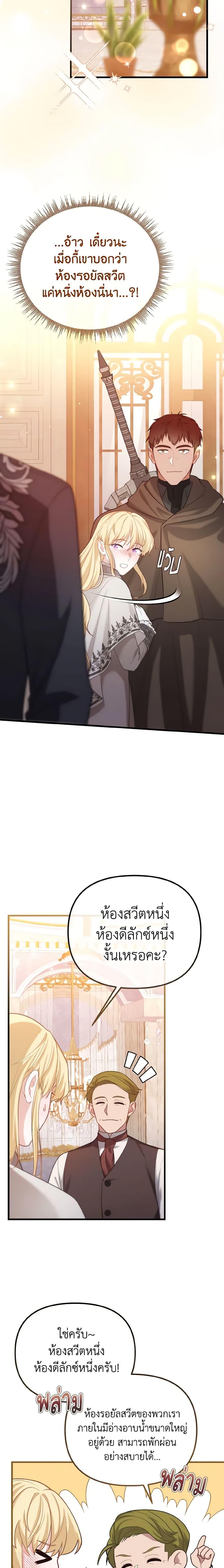 Manga-lc-com อ่านมังงะ อ่านการ์ตูน ออนไลน์ ฟรี Adeline’s Deep Night ตอนที่ 1 2 3 4 5 6 7 8 9 10 11 12 13 14 ฟรี ไม่มีโฆษณา Manga-lc - อ่าน มังงะ อ่าน การ์ตูน ออนไลน์ อ่านมังงะ ฟรี