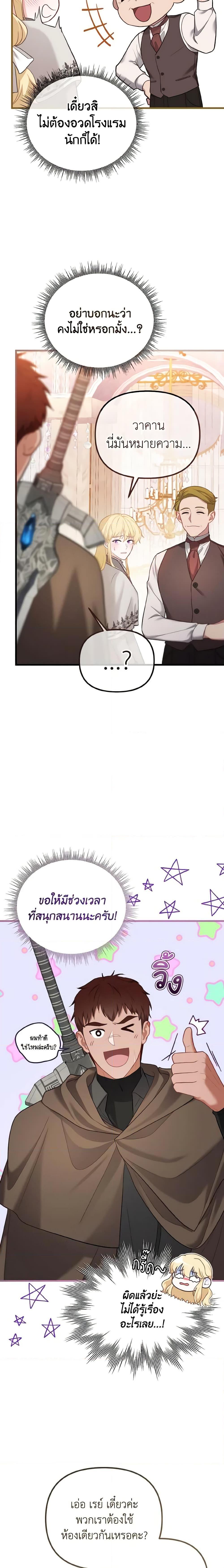 Manga-lc-com อ่านมังงะ อ่านการ์ตูน ออนไลน์ ฟรี Adeline’s Deep Night ตอนที่ 1 2 3 4 5 6 7 8 9 10 11 12 13 14 ฟรี ไม่มีโฆษณา Manga-lc - อ่าน มังงะ อ่าน การ์ตูน ออนไลน์ อ่านมังงะ ฟรี