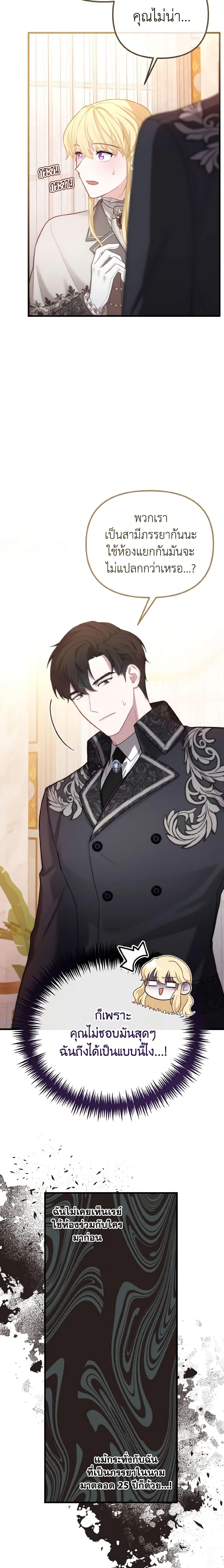 Manga-lc-com อ่านมังงะ อ่านการ์ตูน ออนไลน์ ฟรี Adeline’s Deep Night ตอนที่ 1 2 3 4 5 6 7 8 9 10 11 12 13 14 ฟรี ไม่มีโฆษณา Manga-lc - อ่าน มังงะ อ่าน การ์ตูน ออนไลน์ อ่านมังงะ ฟรี