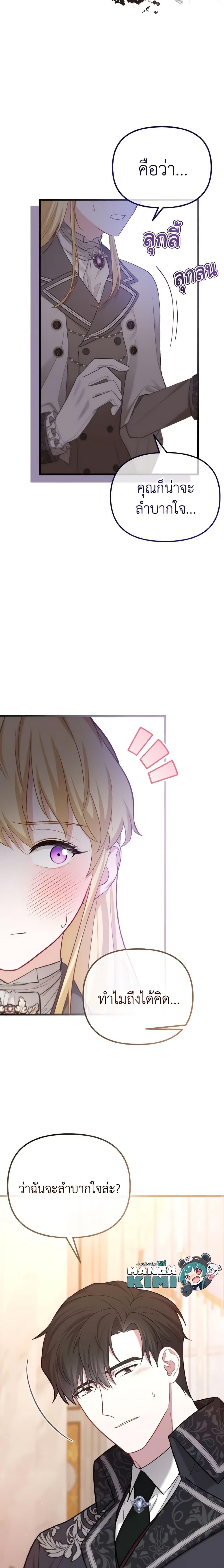 Manga-lc-com อ่านมังงะ อ่านการ์ตูน ออนไลน์ ฟรี Adeline’s Deep Night ตอนที่ 1 2 3 4 5 6 7 8 9 10 11 12 13 14 ฟรี ไม่มีโฆษณา Manga-lc - อ่าน มังงะ อ่าน การ์ตูน ออนไลน์ อ่านมังงะ ฟรี