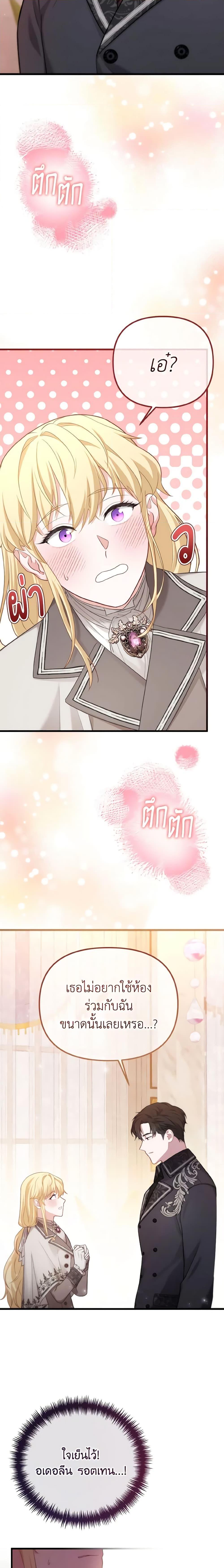 Manga-lc-com อ่านมังงะ อ่านการ์ตูน ออนไลน์ ฟรี Adeline’s Deep Night ตอนที่ 1 2 3 4 5 6 7 8 9 10 11 12 13 14 ฟรี ไม่มีโฆษณา Manga-lc - อ่าน มังงะ อ่าน การ์ตูน ออนไลน์ อ่านมังงะ ฟรี