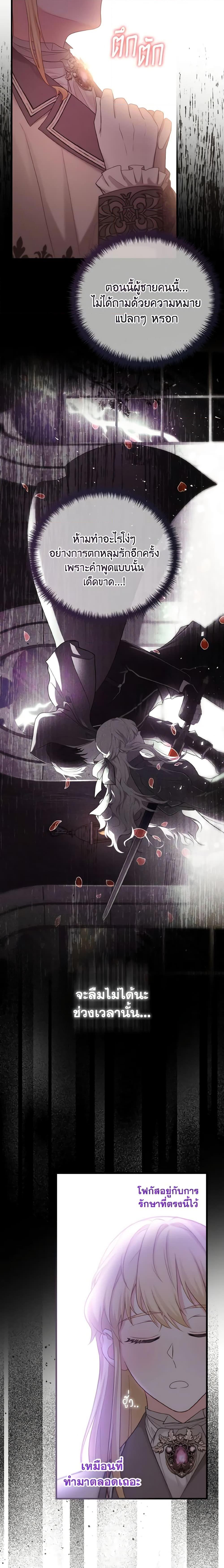 Manga-lc-com อ่านมังงะ อ่านการ์ตูน ออนไลน์ ฟรี Adeline’s Deep Night ตอนที่ 1 2 3 4 5 6 7 8 9 10 11 12 13 14 ฟรี ไม่มีโฆษณา Manga-lc - อ่าน มังงะ อ่าน การ์ตูน ออนไลน์ อ่านมังงะ ฟรี