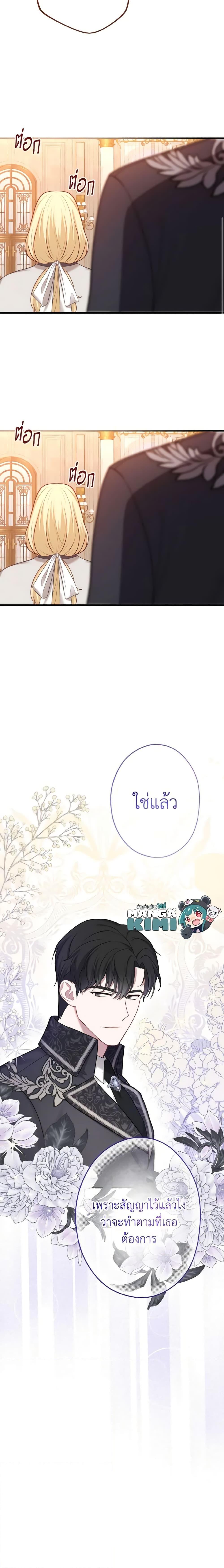 Manga-lc-com อ่านมังงะ อ่านการ์ตูน ออนไลน์ ฟรี Adeline’s Deep Night ตอนที่ 1 2 3 4 5 6 7 8 9 10 11 12 13 14 ฟรี ไม่มีโฆษณา Manga-lc - อ่าน มังงะ อ่าน การ์ตูน ออนไลน์ อ่านมังงะ ฟรี