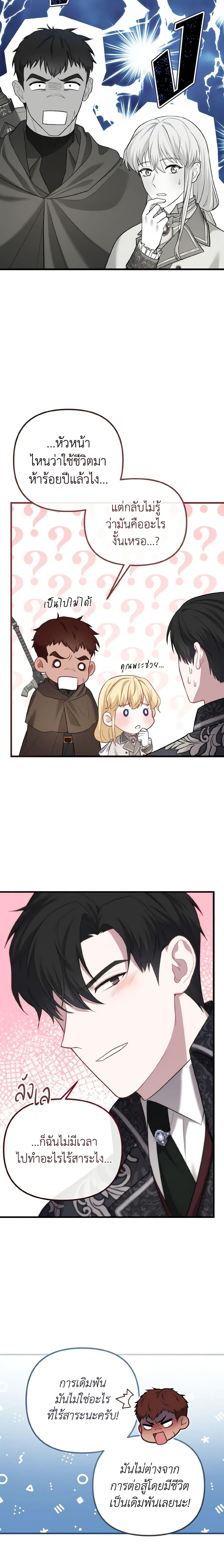 Manga-lc-com อ่านมังงะ อ่านการ์ตูน ออนไลน์ ฟรี Adeline’s Deep Night ตอนที่ 1 2 3 4 5 6 7 8 9 10 11 12 13 14 ฟรี ไม่มีโฆษณา Manga-lc - อ่าน มังงะ อ่าน การ์ตูน ออนไลน์ อ่านมังงะ ฟรี