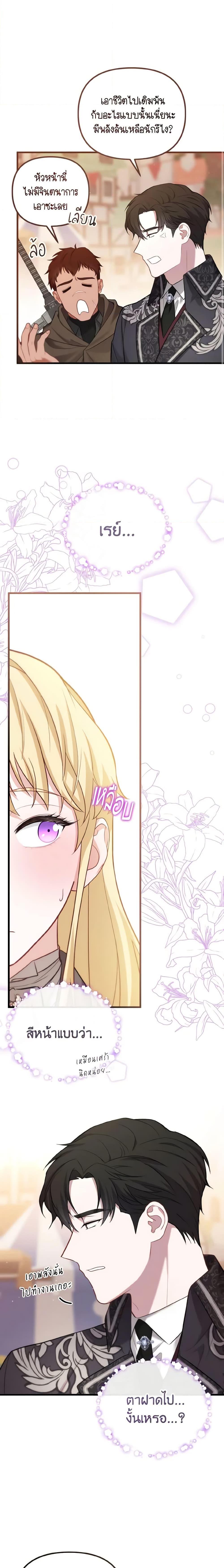 Manga-lc-com อ่านมังงะ อ่านการ์ตูน ออนไลน์ ฟรี Adeline’s Deep Night ตอนที่ 1 2 3 4 5 6 7 8 9 10 11 12 13 14 ฟรี ไม่มีโฆษณา Manga-lc - อ่าน มังงะ อ่าน การ์ตูน ออนไลน์ อ่านมังงะ ฟรี